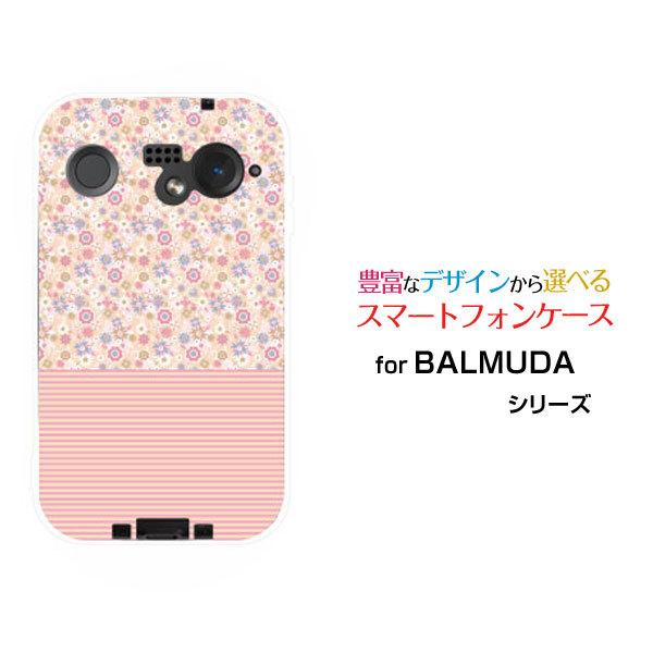 スマホケース BALMUDA Phone バルミューダ フォン ハードケース/TPUソフトケース ピ...