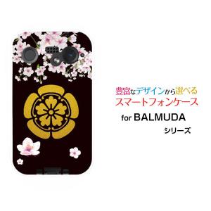 BALMUDA（バルミューダ） 正規店 BALMUDA Phone ケース チェスター