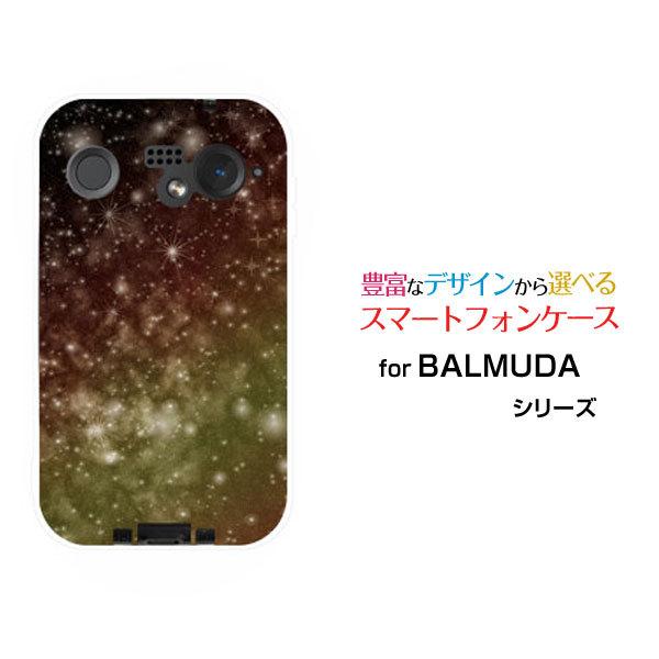スマホケース BALMUDA Phone バルミューダ フォン ハードケース/TPUソフトケース 宇...