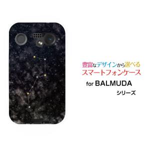 BALMUDA 正規店 Phone ケース スキニー バルミューダフォン [ブラック