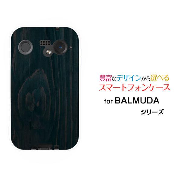 スマホケース BALMUDA Phone バルミューダ フォン ハードケース/TPUソフトケース 木...