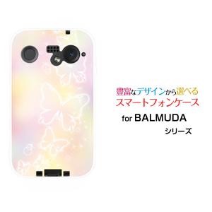 BALMUDA（バルミューダ） 正規店 BALMUDA Phone ケース スキニー バル