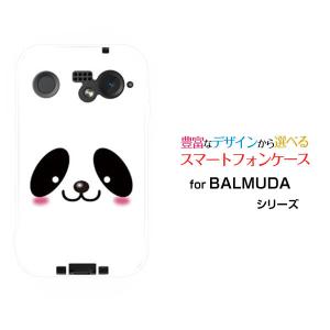 スマホケース BALMUDA Phone バルミューダ フォン ハードケース/TPUソフトケース パンダ 動物 パンダ ぱんだ｜orisma