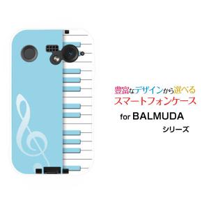 BALMUDA（バルミューダ） 正規店 BALMUDA Phone ケース スキニー バル
