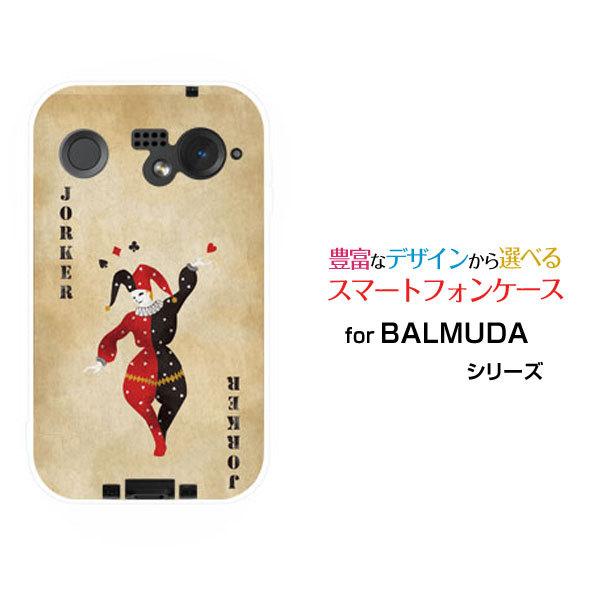 スマホケース BALMUDA Phone バルミューダ フォン ハードケース/TPUソフトケース ト...