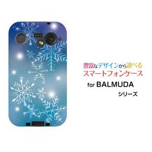 BALMUDA（バルミューダ） 正規店 BALMUDA Phone ケース スキニー バル