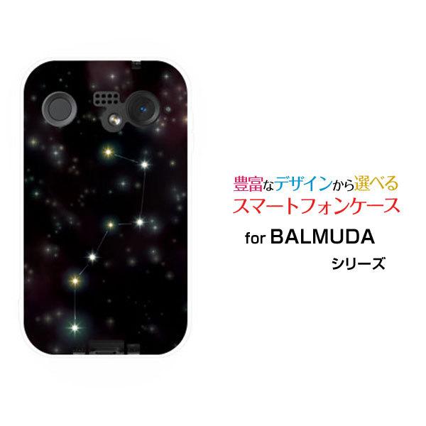 スマホケース BALMUDA Phone バルミューダ フォン ハードケース/TPUソフトケース 北...