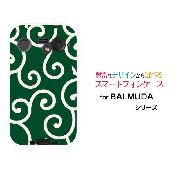 スマホケース BALMUDA Phone バルミューダ フォン ハードケース/TPUソフトケース 和...
