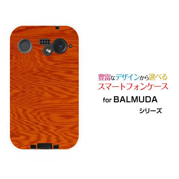 スマホケース BALMUDA Phone バルミューダ フォン ハードケース/TPUソフトケース W...