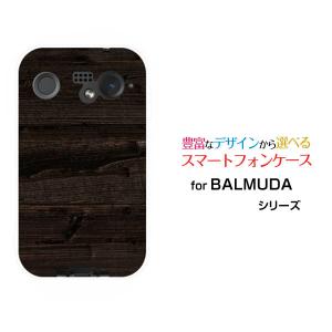 BALMUDA（バルミューダ） 正規店 BALMUDA Phone ケース チェスター