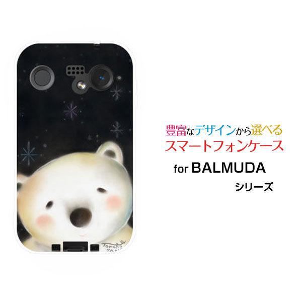 スマホケース BALMUDA Phone バルミューダ フォン ハードケース/TPUソフトケース 夜...