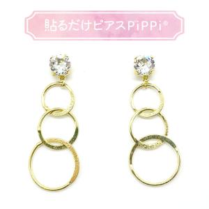 貼るだけピアスPiPPi(r) プレートPiPPi トリプルリング ピッピ 貼るピアス シール LeAnge leange 痛くないイヤリング ノンホールピアス｜orisma