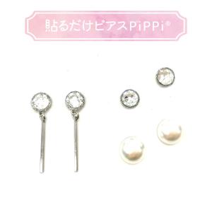 貼るだけピアスPiPPi(r) プレートPiPPi スターターセットスティック/シルバー ピッピ 貼るピアス シール LeAnge leange 痛くないイヤリング ノンホールピアス｜orisma