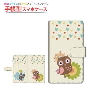 スマホケース DIGNO J [704KC] G [601KC] F / E 手帳型 スライド式 ケース/カバー ふくろうとハート イラスト キャラクター フクロウ カラフル かわいい