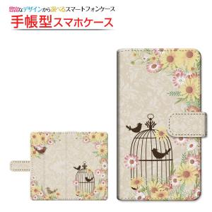 格安スマホ Y!mobile UQ mobile FREETEL イオンスマホ 楽天モバイル BIGLOBE SIMフリー 手帳型 スライド式 鳥かご ガーリー