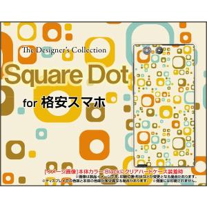 格安スマホ TONE e22 e21 Android One S9 S8 Rakuten Hand 5G ハードケース Square Dot ドット 四角 パターン｜orisma