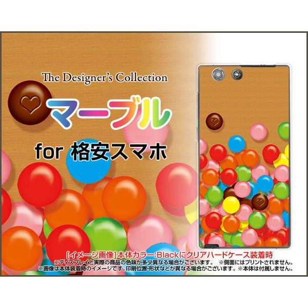 格安スマホ TONE e22 e21 Android One S9 S8 Rakuten Hand ...