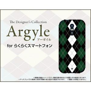 スマホケース らくらくスマートフォン me F-01L docomo ハードケース/TPUソフトケース Argyle(アーガイル) type004 あーがいる 格子 菱形 チェック｜orisma