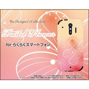 スマホケース らくらくスマートフォン me F-01L docomo ハードケース/TPUソフトケース Pastel Flower type007 パステル ピンク オレンジ 花 フラワー｜orisma