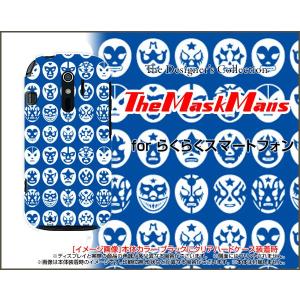 らくらくスマートフォン4 F-04J ハードケース/TPUソフトケース 液晶保護フィルム付 The Mask Mans（ブルー） マスク 覆面 プロレス｜orisma