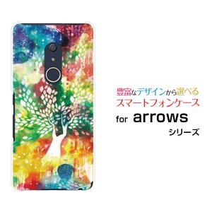 スマホケース arrows Be4 F-41A アローズ ビーフォー ハードケース/TPUソフトケース 極彩浄土 F:chocalo デザイン 植物 和風 狐 極彩色 木｜orisma