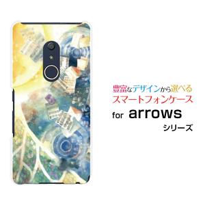 スマホケース arrows Be4 F-41A アローズ ビーフォー ハードケース/TPUソフトケース 月の歌 F:chocalo デザイン 月 音符 幻想 空 宇宙｜orisma