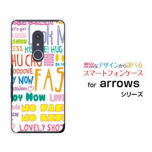 arrows Be4 Plus アローズ ビーフォー プラス ハードケース/TPUソフトケース 液晶保護フィルム付 ガーリーフォント（カラフル） モノトーン ポップ 文字 白｜orisma