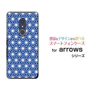 arrows Be4 Plus F-41B アローズ ビーフォー プラス ハードケース/TPUソフトケース 液晶保護フィルム付 麻の葉 type2｜orisma