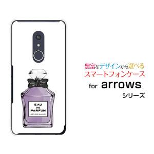 arrows Be4 Plus F-41B アローズ ビーフォー プラス ハードケース/TPUソフトケース 液晶保護フィルム付 香水 type4 パープル｜orisma