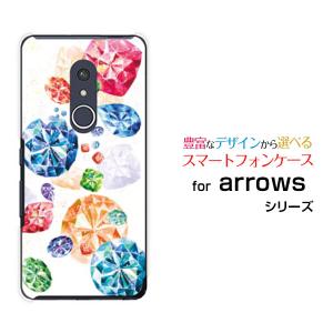 arrows Be4 Plus アローズ ハードケース/TPUソフトケース 液晶保護フィルム付 Jewel parade F:chocalo デザイン 宝石 キレイ ダイヤモンド ルビー｜orisma