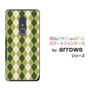 arrows Be4 Plus アローズ ハードケース/TPUソフトケース 液晶保護フィルム付 アーガイルホワイト×グリーン アーガイル柄 チェック柄 格子柄 緑｜orisma