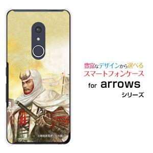 arrows Be4 Plus アローズ ビーフォー プラス ハードケース/TPUソフトケース 液晶保護フィルム付 戦国 武将 上杉 謙信 うえすぎ けんしん 諏訪原寛幸／七大陸｜orisma