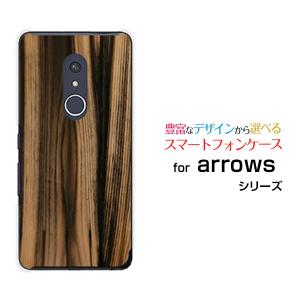 arrows Be4 Plus アローズ ハードケース/TPUソフトケース 液晶保護フィルム付 Wood（木目調）type007 wood調 ウッド調 うす茶色 シンプル カジュアル｜orisma