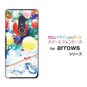 スマホケース arrows Be4 Plus F-41B アローズ ビーフォー プラス ハードケース/TPUソフトケース ねこと海のふうせん F:chocalo デザイン 猫 海 夏 魚 風船｜orisma