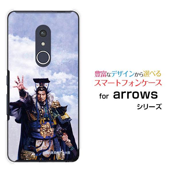 スマホケース arrows Be4 Plus F-41B アローズ ビーフォー プラス ハードケース...