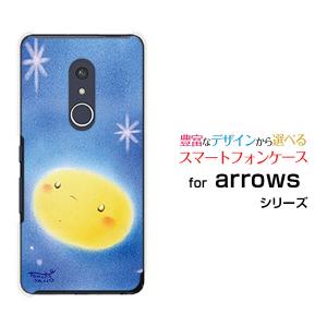 スマホケース arrows Be4 Plus アローズ ビーフォー プラス ハードケース/TPUソフトケース 夜空の月 やのともこ デザイン 月 星 夜空 パステル 癒し系 ほんわか｜orisma