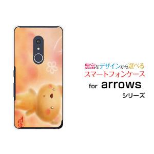 スマホケース arrows Be4 Plus アローズ ハードケース/TPUソフトケース くまとお花 やのともこ デザイン くま フラワー ピンク パステル 癒し系｜orisma