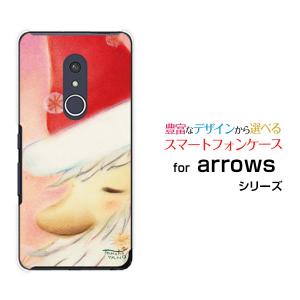 スマホケース arrows Be4 Plus アローズ ハードケース/TPUソフトケース メルヘンサンタ やのともこ デザイン サンタクローズ ほっこり メルヘン パステル｜orisma