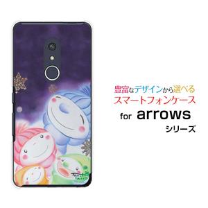 スマホケース arrows Be4 Plus アローズ ハードケース/TPUソフトケース 雪だるま家族 やのともこ デザイン 親子 家族 雪の結晶 メルヘン ほっこり｜orisma