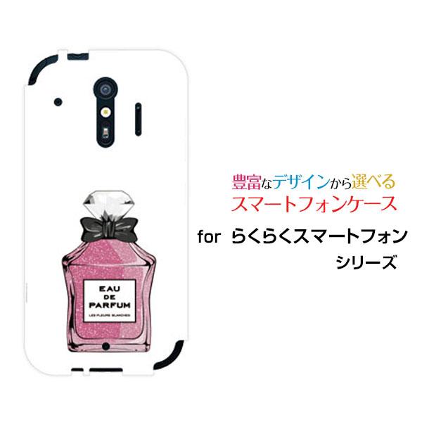 スマホケース らくらくスマートフォン F-42A ラクラクスマートフォン ハードケース/TPUソフト...