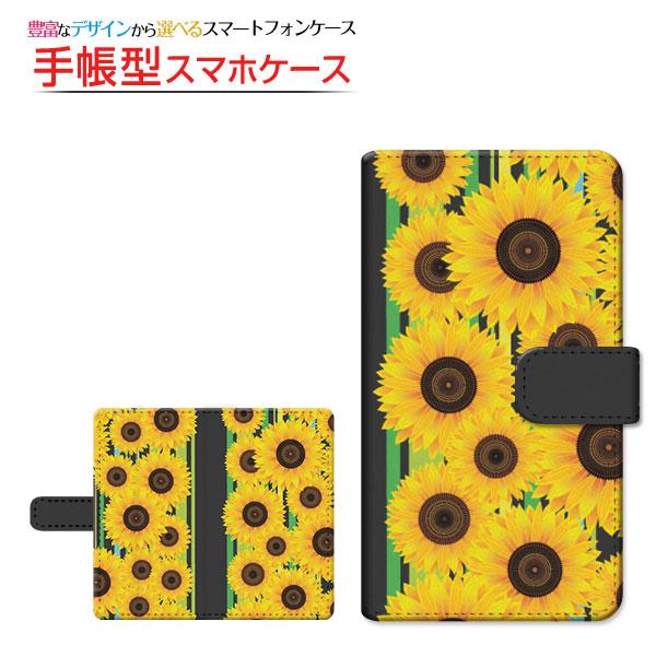 スマホケース らくらくスマートフォン ラクラクスマートフォン 手帳型 スライド式 ケース ひまわりと...