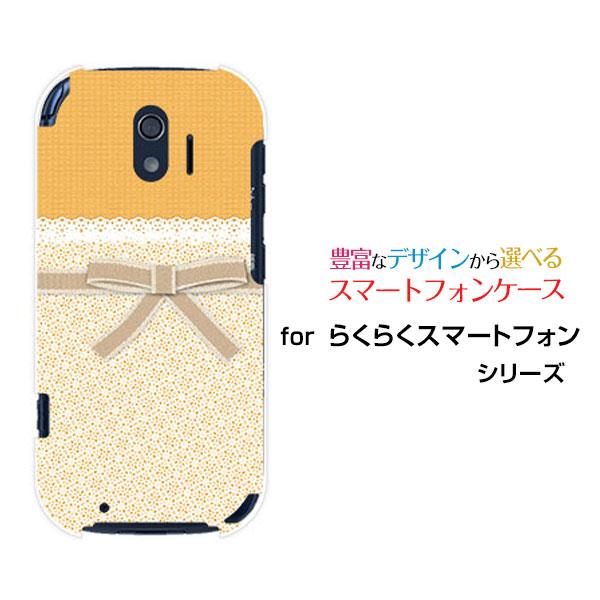 スマホケース らくらくスマートフォン F-42A ラクラクスマートフォン ハードケース/TPUソフト...