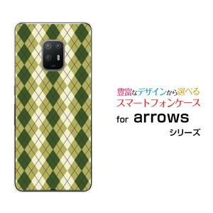 スマホケース arrows 5G F-51A アローズ ファイブジー ハードケース/TPUソフトケース Argyle(アーガイル) type005 あーがいる 格子 菱形 チェック｜orisma