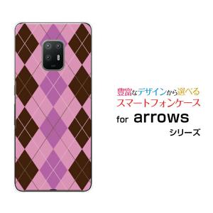 スマホケース arrows 5G F-51A アローズ ファイブジー ハードケース/TPUソフトケース Argyle(アーガイル) type006 あーがいる 格子 菱形 チェック｜orisma