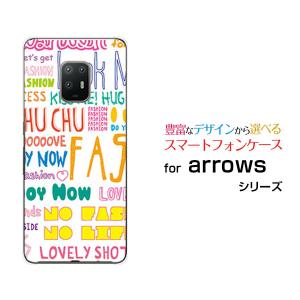 スマホケース arrows 5G F-51A アローズ ファイブジー ハードケース/TPUソフトケース ガーリーフォント（カラフル） モノトーン ポップ 文字 白｜orisma