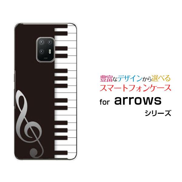 arrows 5G F-51A アローズ ファイブジー ハードケース/TPUソフトケース 液晶保護フ...