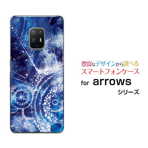 スマホケース arrows 5G F-51A アローズ ファイブジー ハードケース/TPUソフトケー...