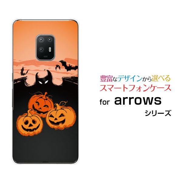 スマホケース arrows 5G F-51A ファイブジー ハードケース/TPUソフトケース ハロウ...