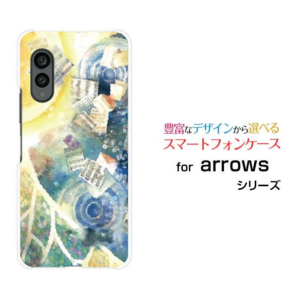 スマホケース arrows N F-51C アローズ エヌ ハードケース/TPUソフトケース 月の歌...