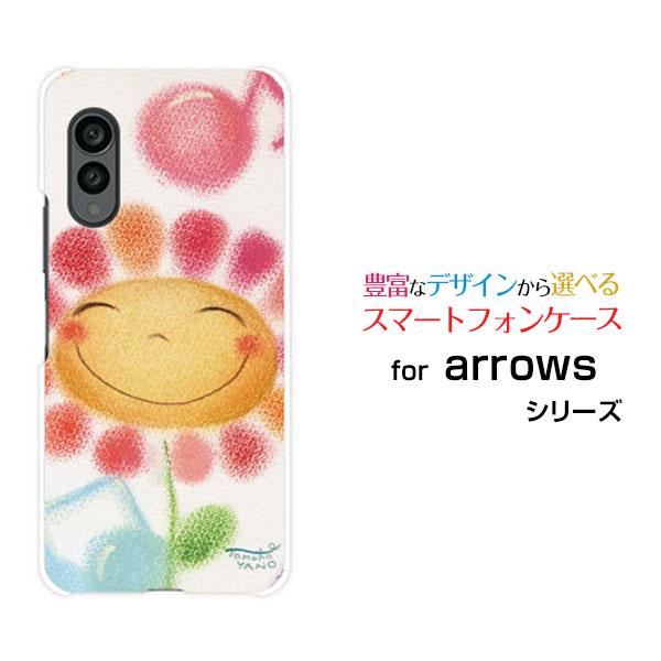 スマホケース arrows N F-51C アローズ エヌ ハードケース/TPUソフトケース 音符と...